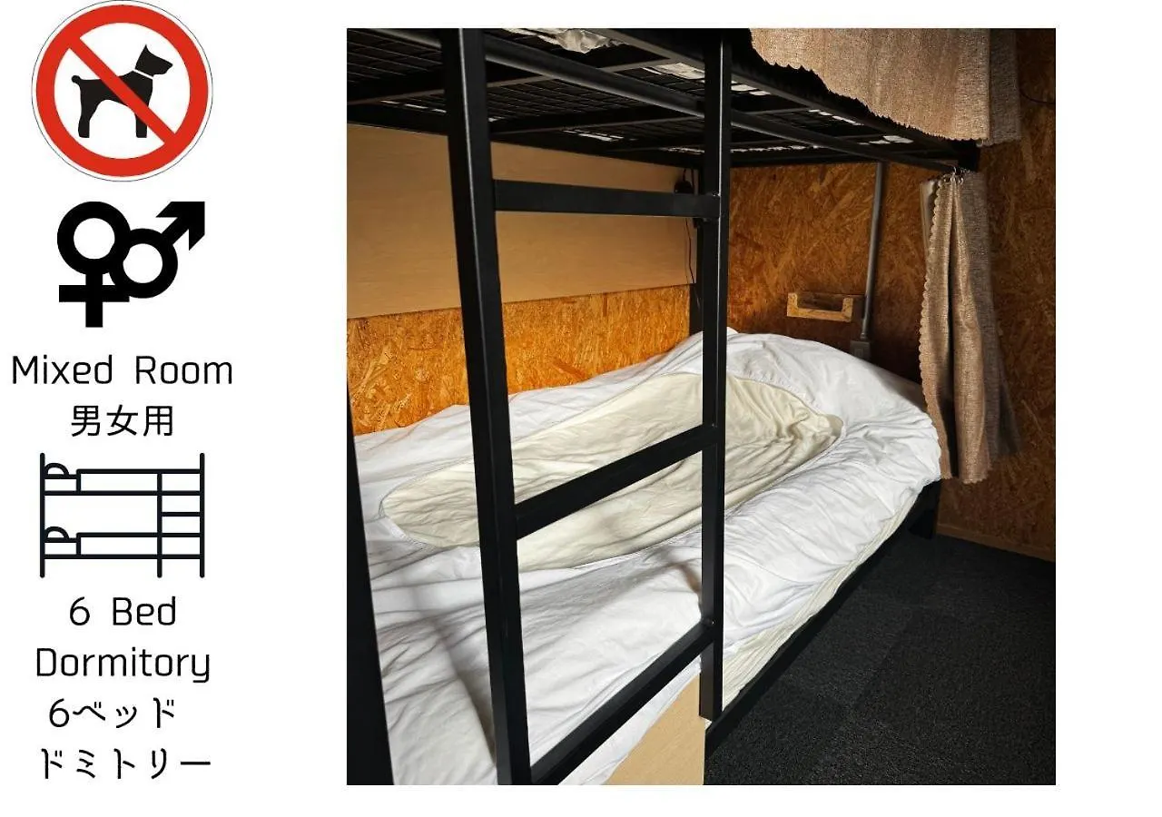 Arura Sapporo Hostel